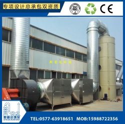 甲胺、三甲胺廢氣處理